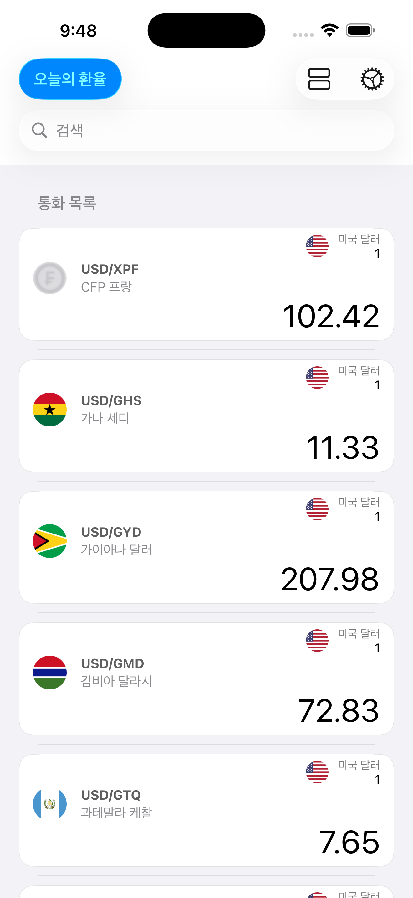 FindCurrency