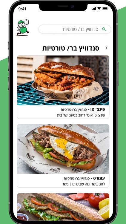 בא לי בקליק