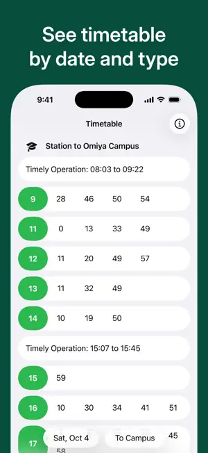 SIT Bus screenshot 2