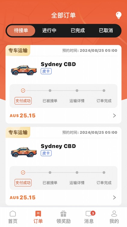 CarryOn:Your Real-time Carrier