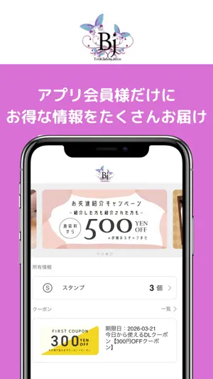 美珠庵 screenshot 1