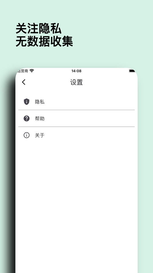 #4. JustSudoku (iOS) Av: 志斌 林