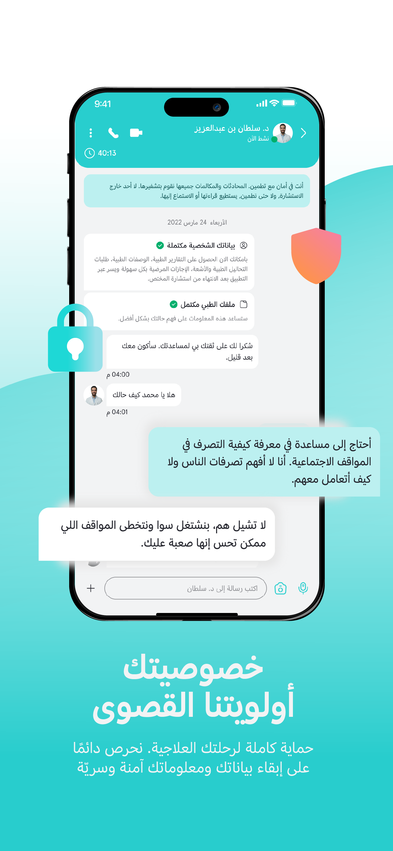 تطمين | Tatmeen