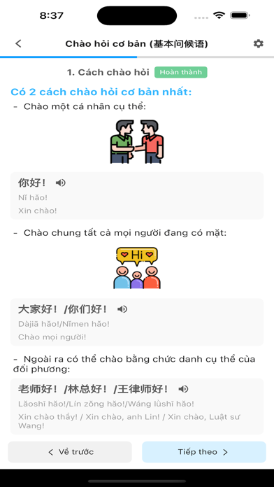 Tiếng Trung cơ bản Screenshot