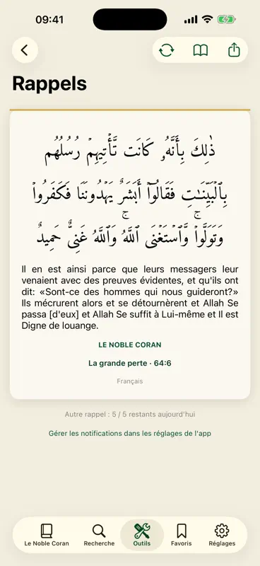 Coran: Français, Arabe, Tafsir screenshot 7 of 8