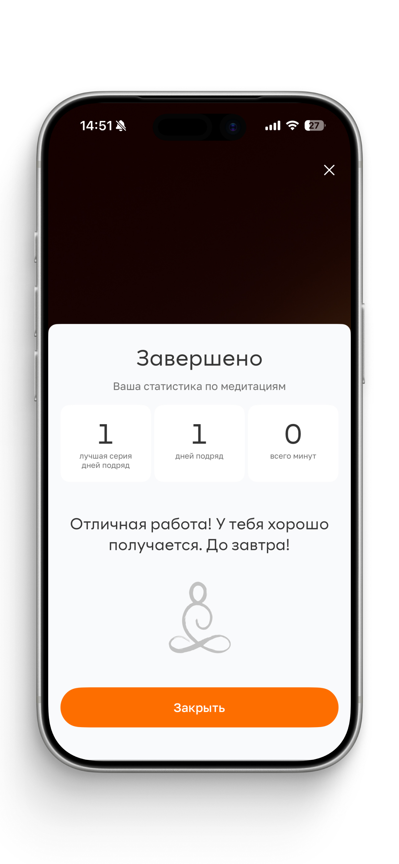 Медиториум screenshot 6