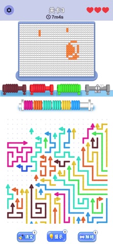 Arrow Yarn Puzzle Screenshot 3 of 6