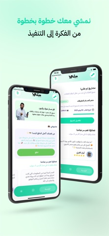 Muthri مثري screenshot