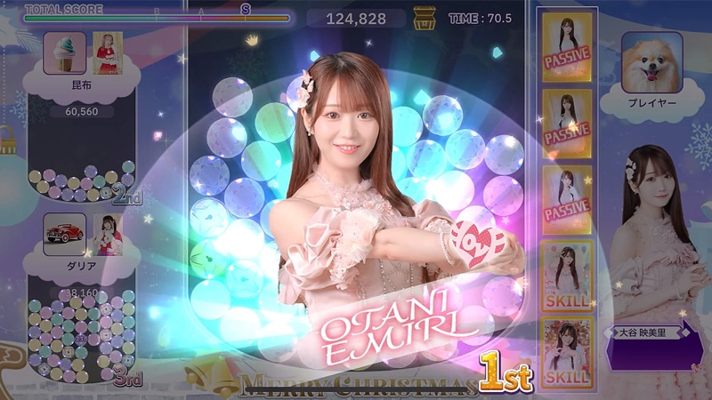 IKONOIJOY Puzzle（イコノイジョイパズル） screenshot 5