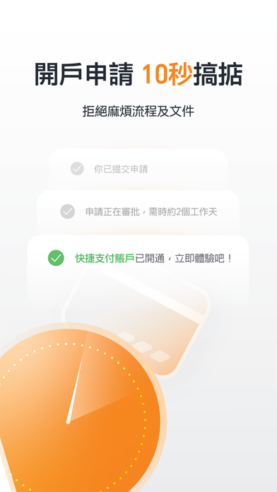 KPay Hong Kong Screenshot