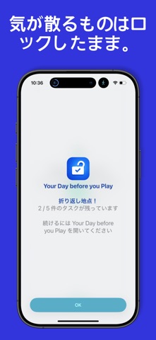 Your Day before you Play のスクリーンショット