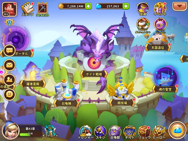 アイデル ヒーローズ～Idle Heroes～ screenshot 6