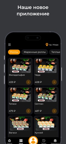 Great Food Screenshot 1 of 3