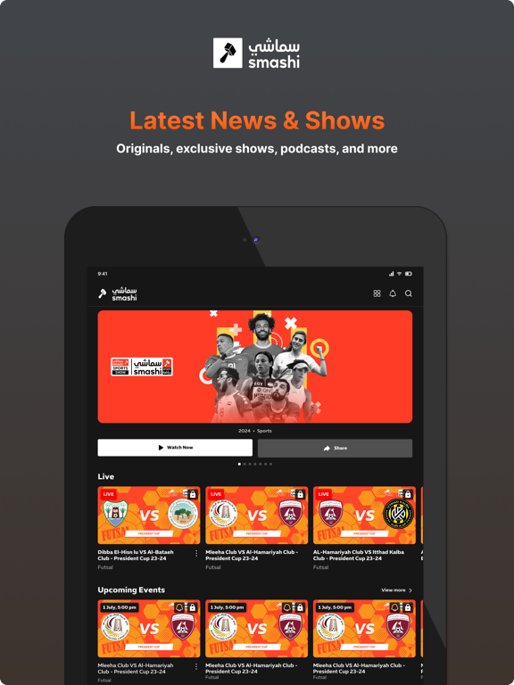 Smashi iPad screenshot 1 - Sports app