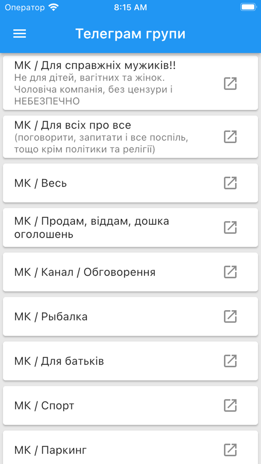 #5. Для мешканця "Місто квітів" (iOS) 由: Karpov Vadym