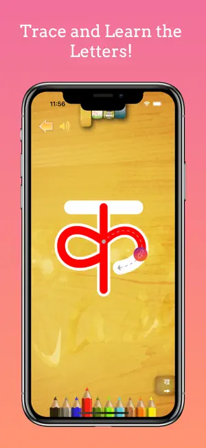 Hindi Master screenshot 3