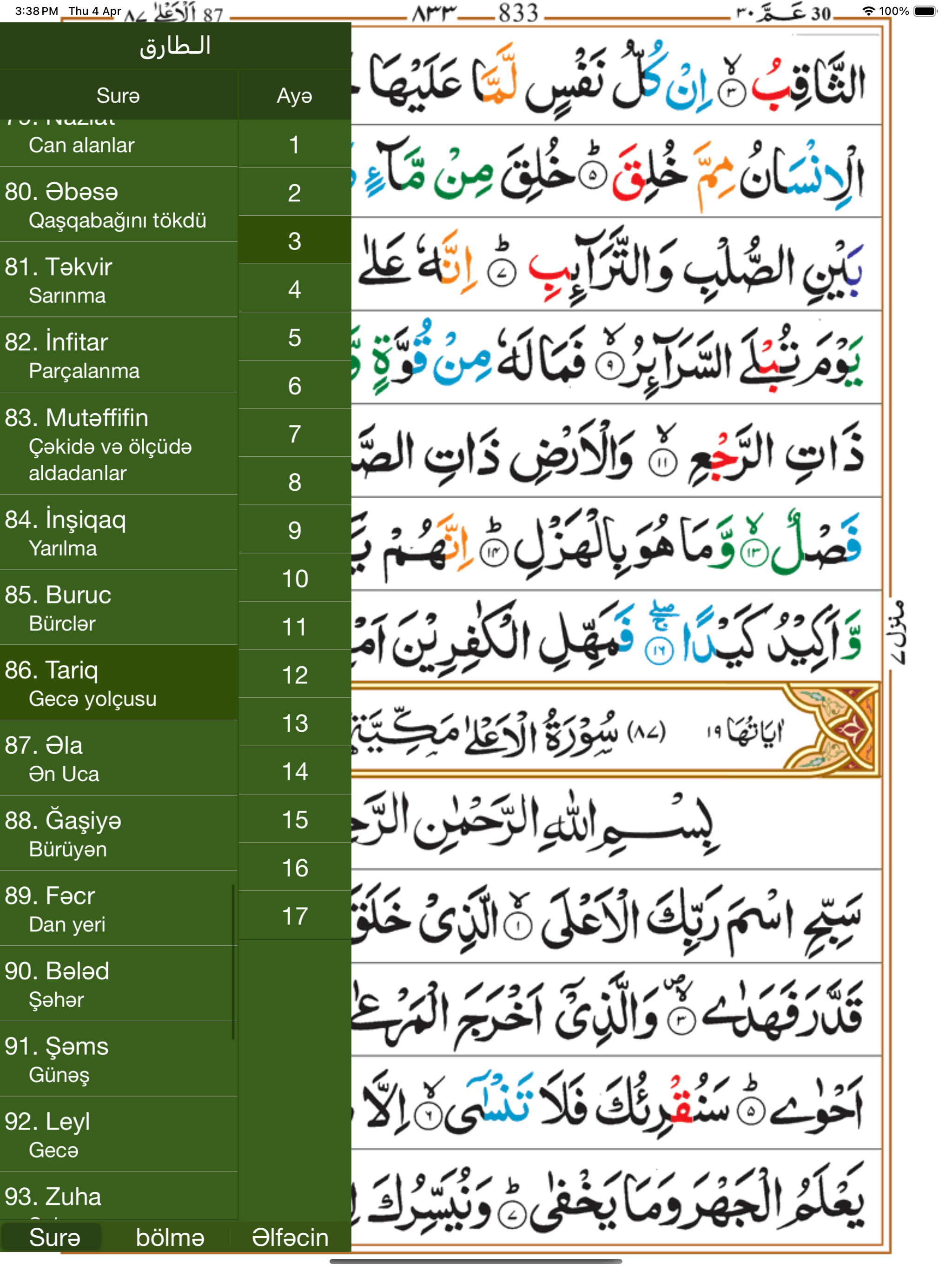 Quran Azərbaycan