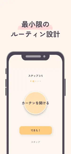 Hugmi（ハグミー） screenshot 2