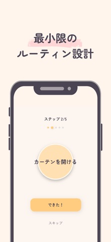 Hugmi（ハグミー） iPhone screenshot