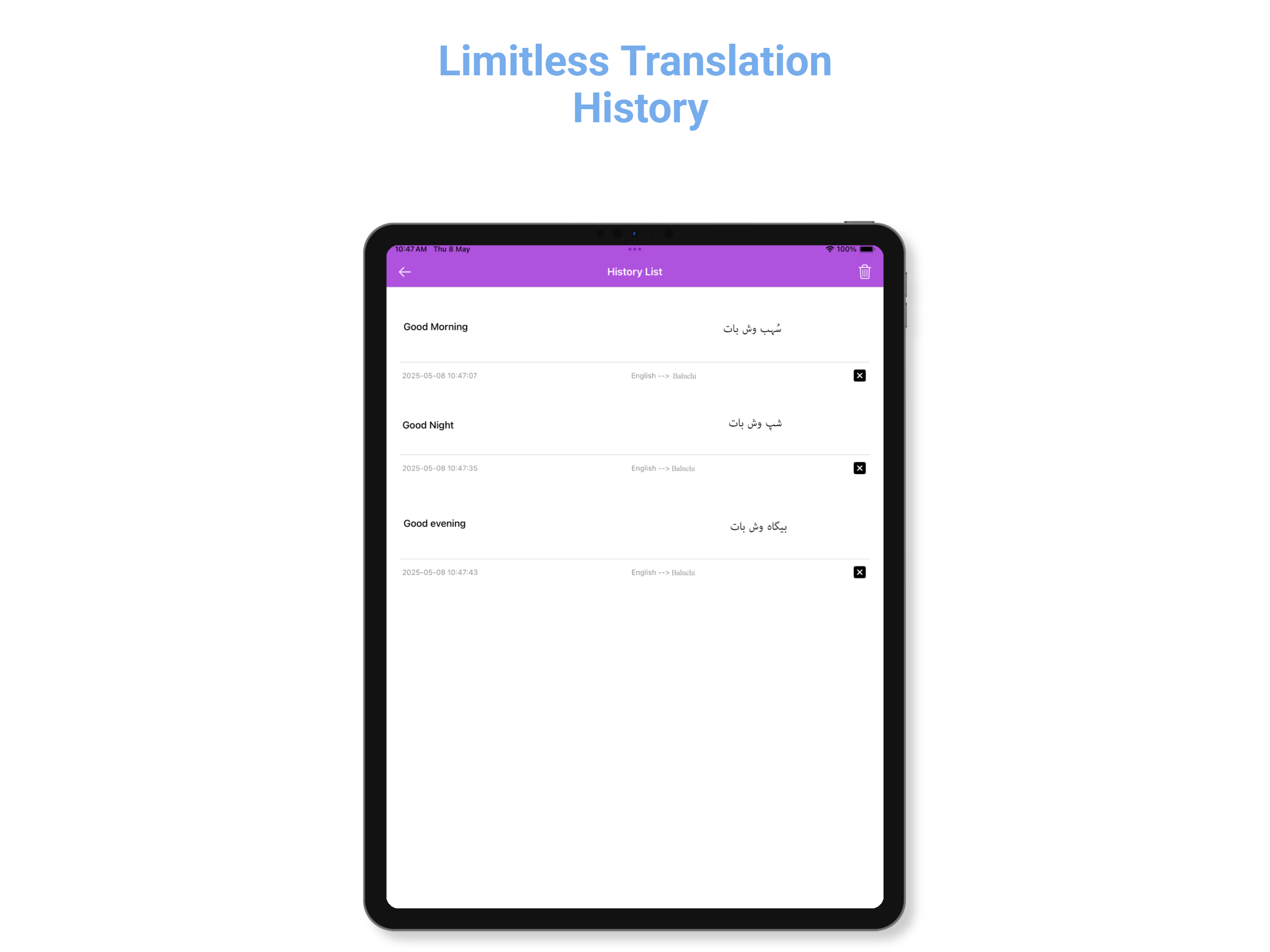 English - Baluchi Translator screenshot 12