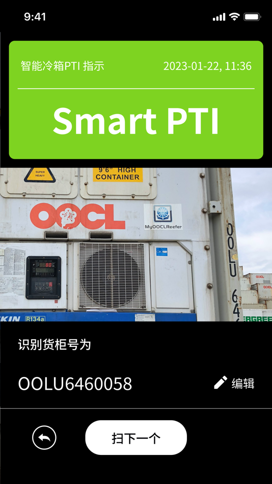#7. IBOX for Vendor (iOS) 由: IQAX Limited