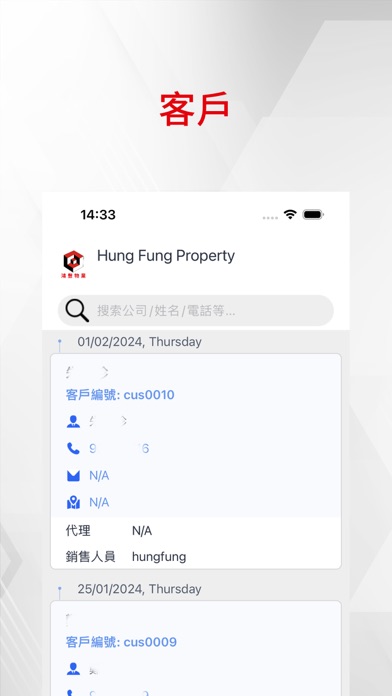 Hung Fung Property Screenshot