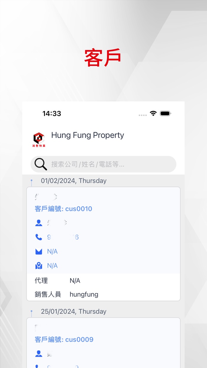 Hung Fung Property