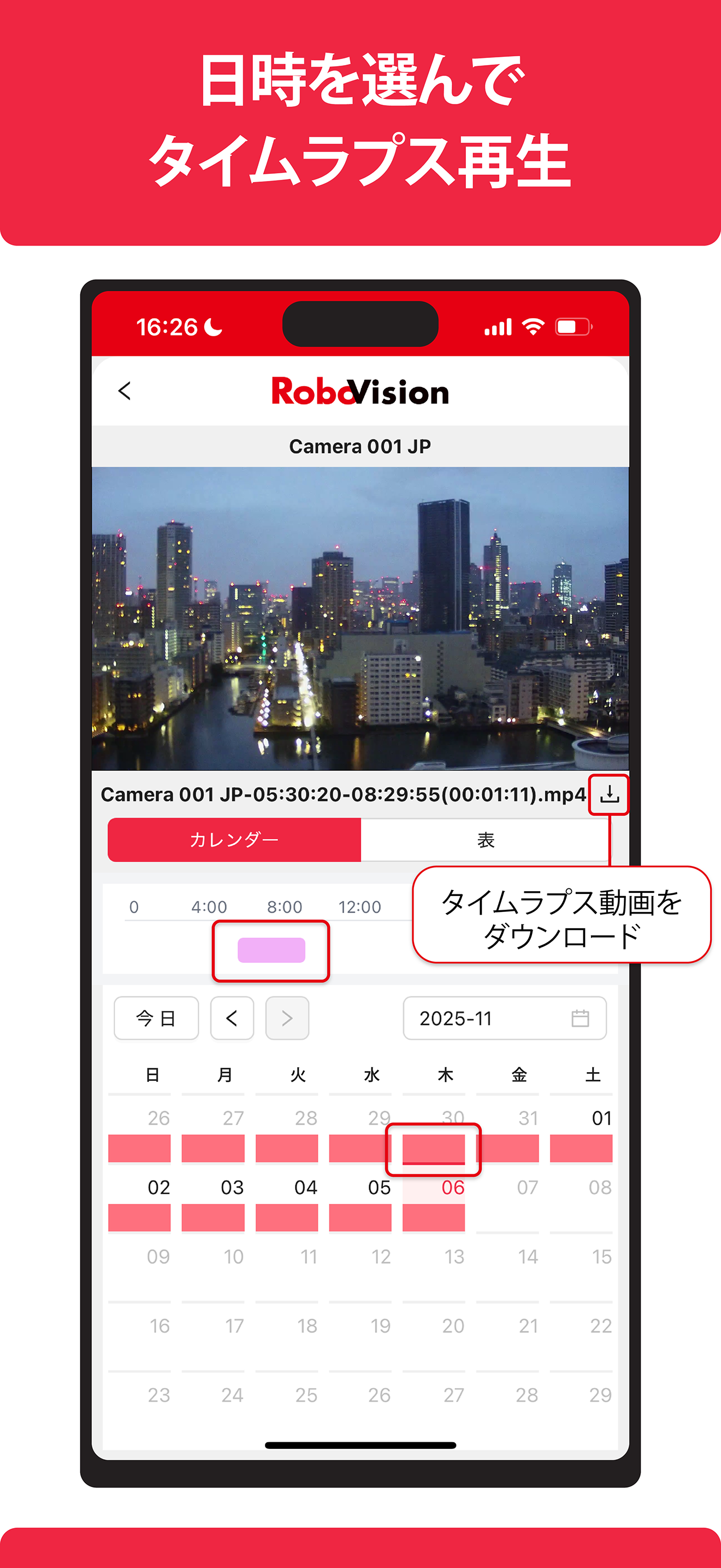 RoboVision screenshot 11