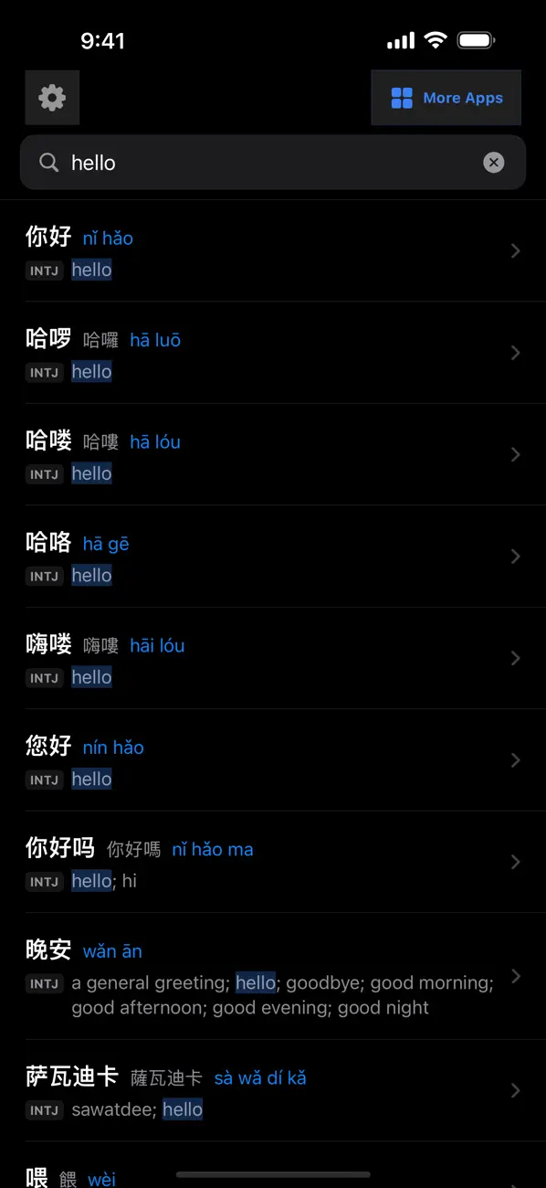 Screenshot #1 pour Zi Finder: Chinese Dictionary
