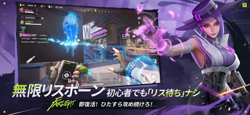 Farlight 84 screenshot 3