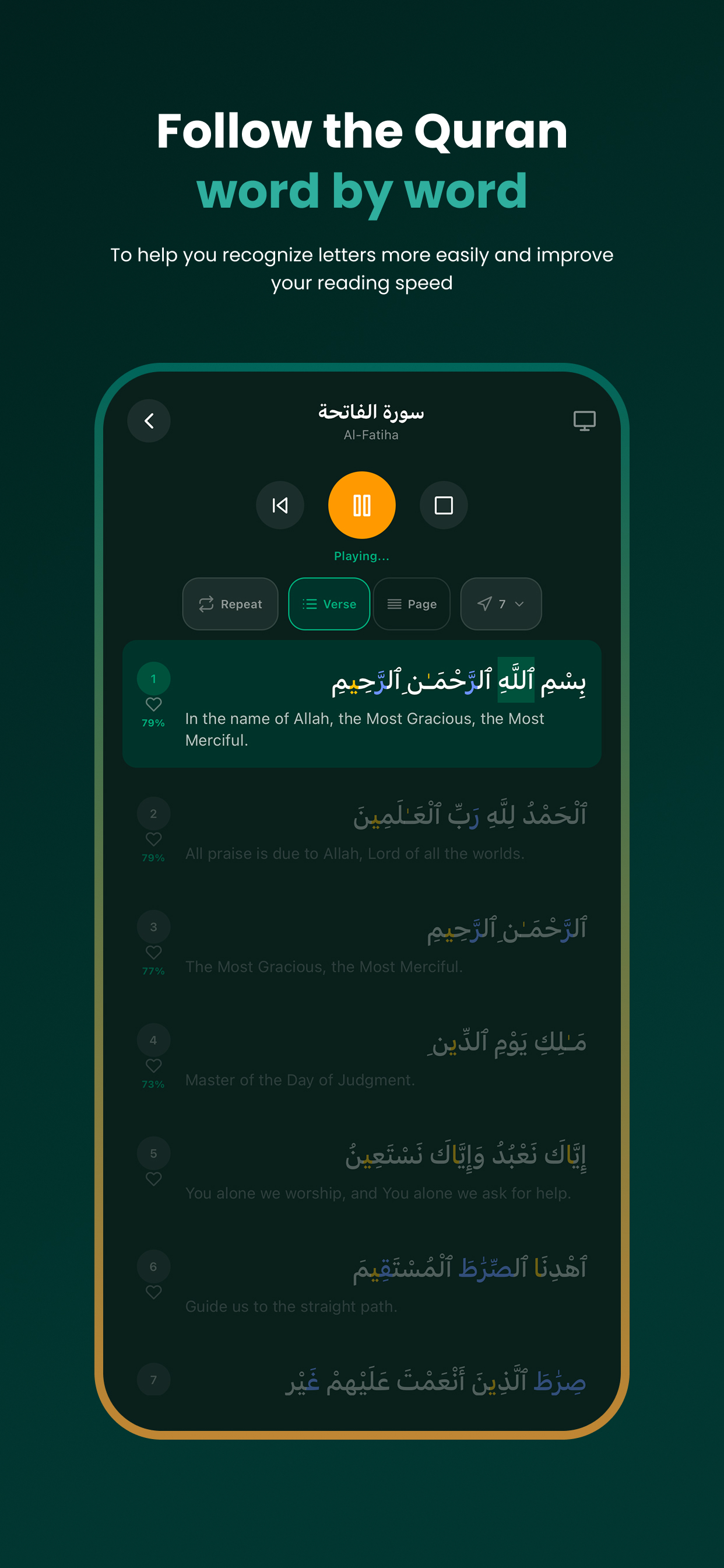 Tajweeed screenshot 4