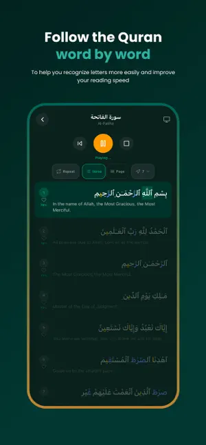 Tajweeed screenshot 4
