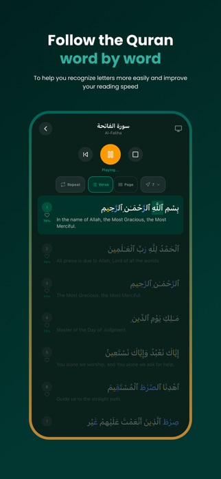 Tajweeed Screenshot 4 of 6