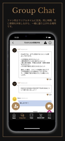 E.YAZAWA -CLUB- 矢沢永吉オフィシャルアプリ iPhone screenshot 5