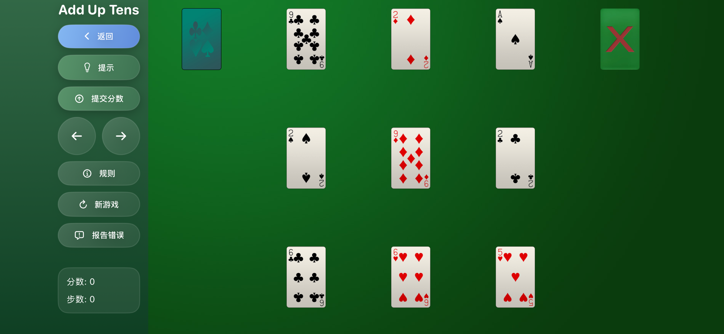 Solitaire+: 200 Card Games screenshot 4