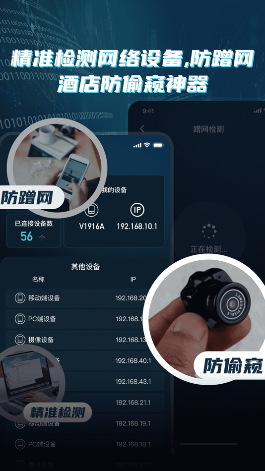 #4. WiFi网速精准极客测-一键网络测速APP (iOS) 来自: 开彩 姜