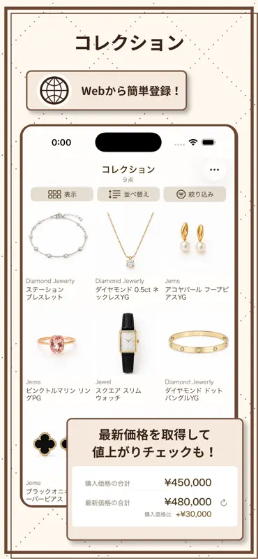 Bijoux Note screenshot 3 of 4