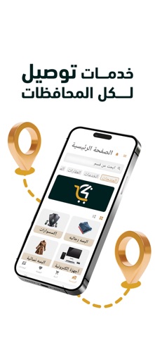 C4 Shop Screenshot 3 of 6