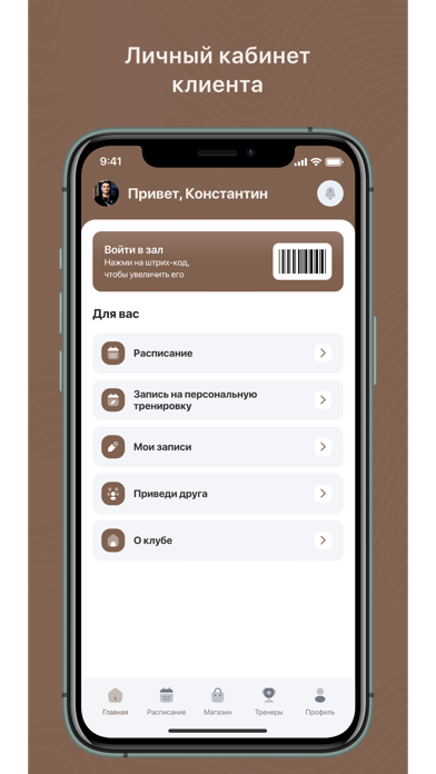 App preview