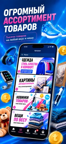 Optop товарный бизнес screenshot