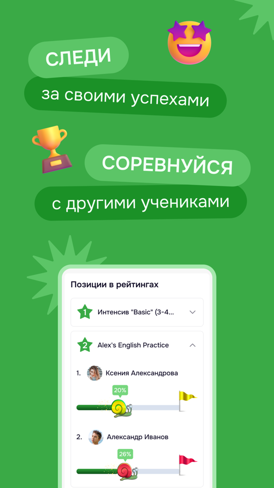 #2. WelcomeLMS (iOS) 由: Nadezhda Berdina