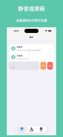 BChat Local screenshot