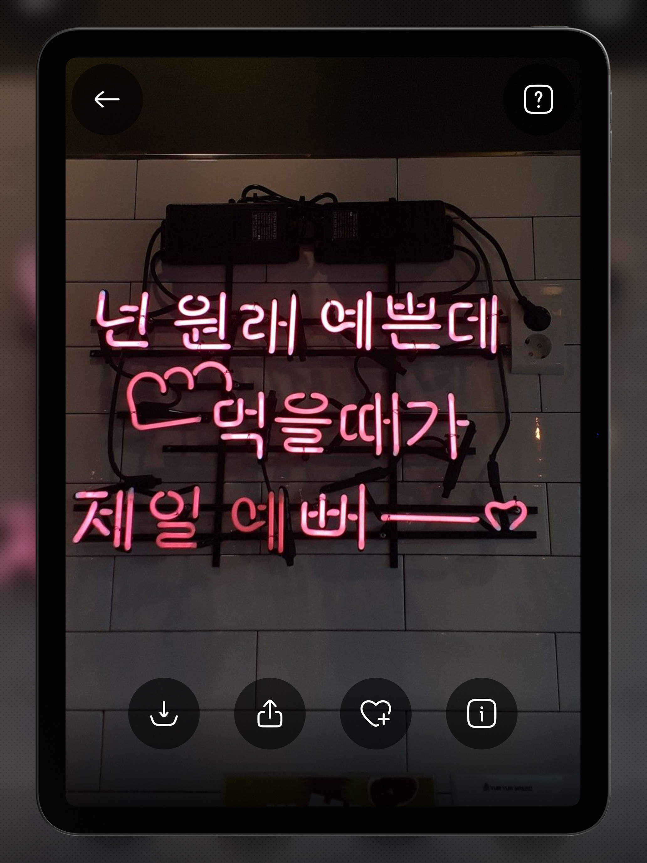 Korean Wallpapers 4K