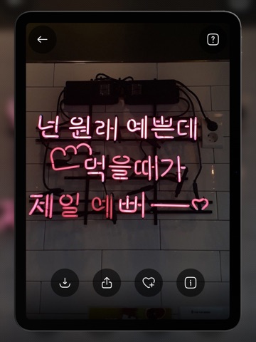 Korean Wallpapers 4K iPad screenshot