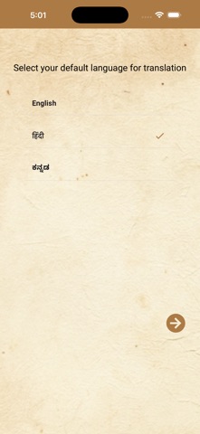Jinagam Screenshot 9 of 10