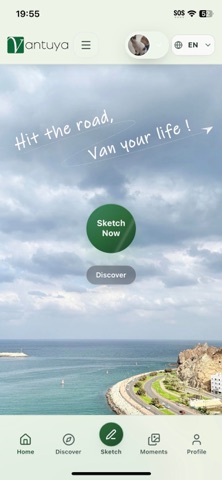 Vantuya screenshot