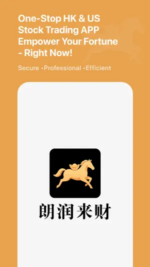 LAI CAI screenshot 1