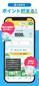 シェアフル -スキマバイトアプリ・単発日払い求人をすぐ探せる screenshot #6 for iPhone