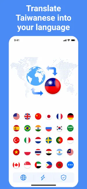 Taiwanese Translator: Voice + screenshot 1