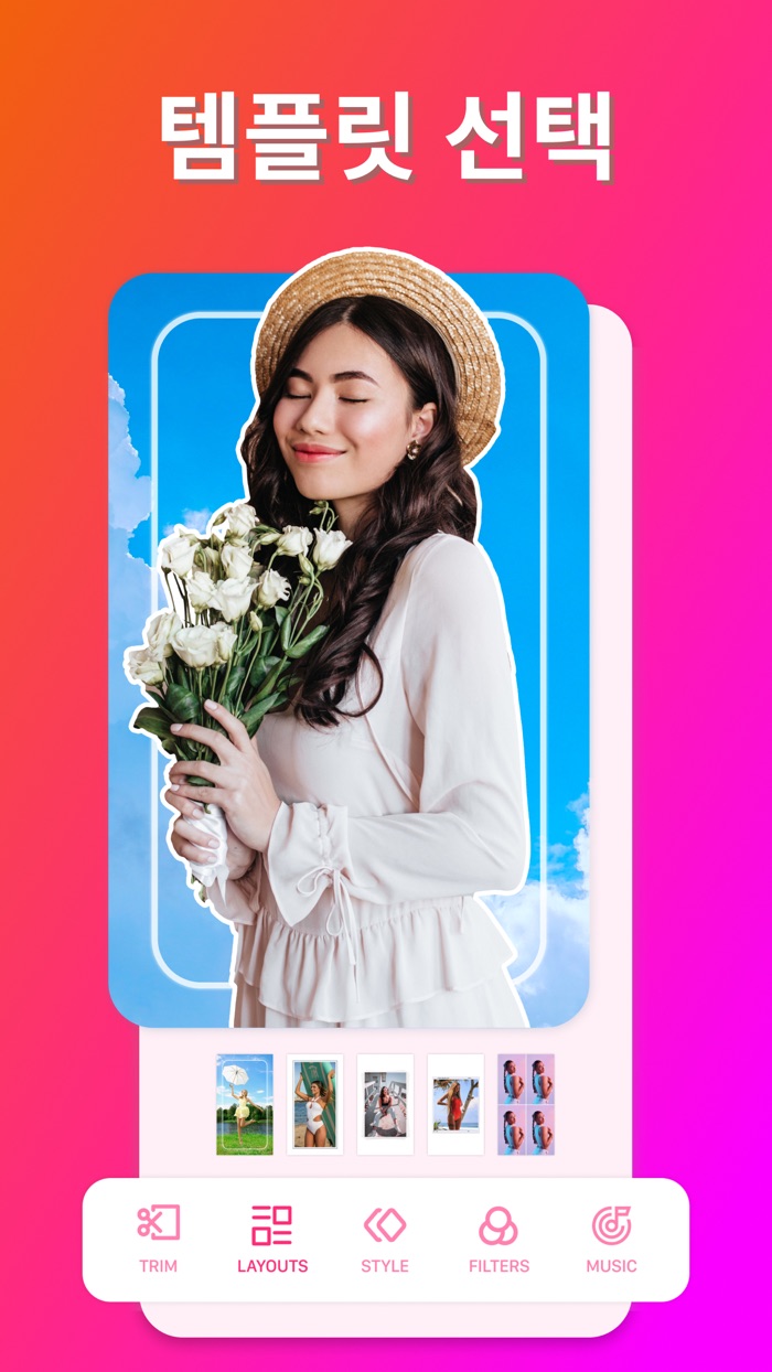 부메랑, 동영상 만들기 - Loomix